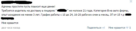 Дорогое удовольствие