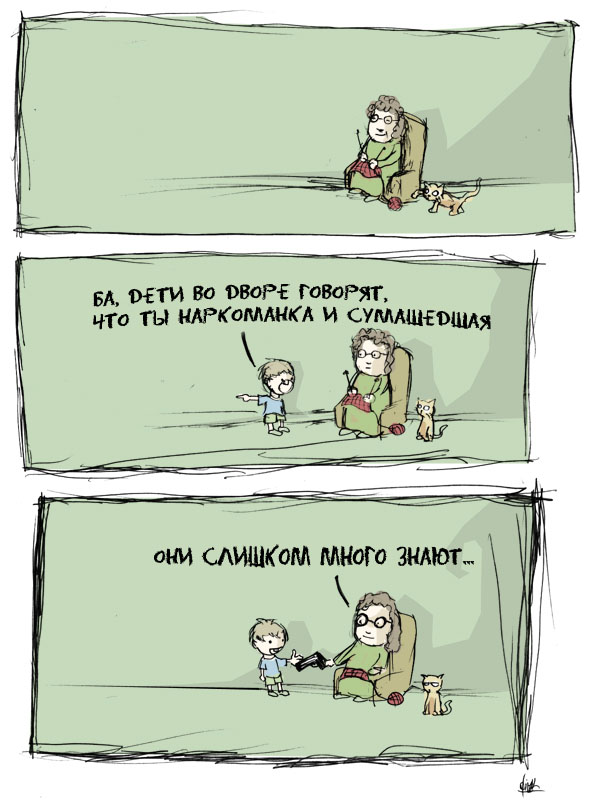 Жесткий Юмор В Картинках
