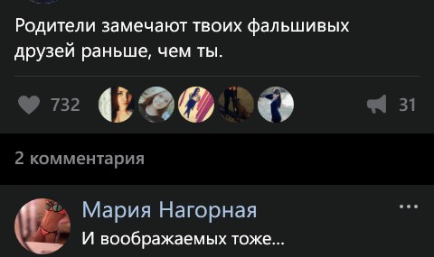 Ужасы и приколы из соцсетей 18+