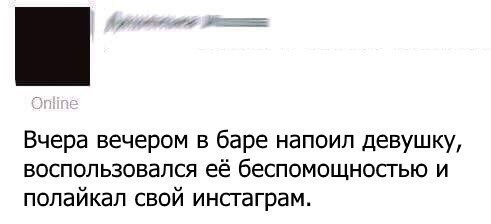 Смешные комментарии из социальных сетей 26.08.2016