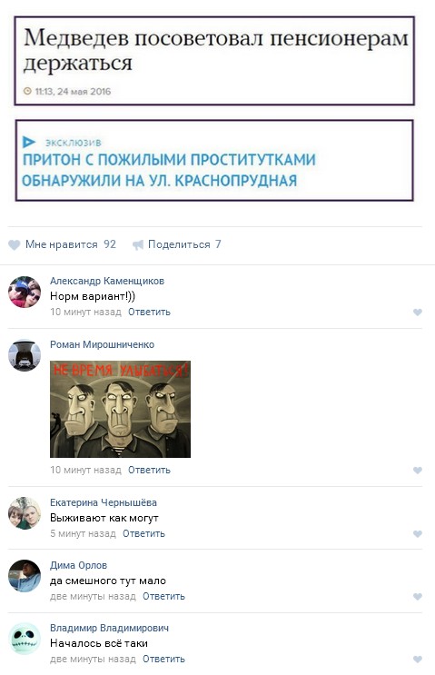 Ужасы и приколы из соцсетей 18+