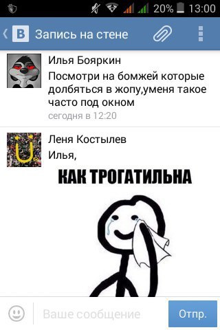 Ужасы и приколы из соцсетей 18+