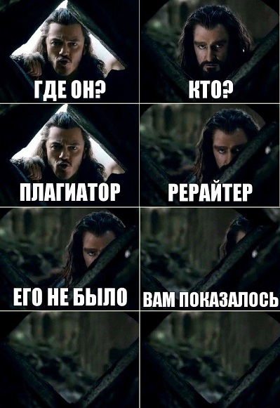 КОКОС: Возрождение Легенды. Голосование