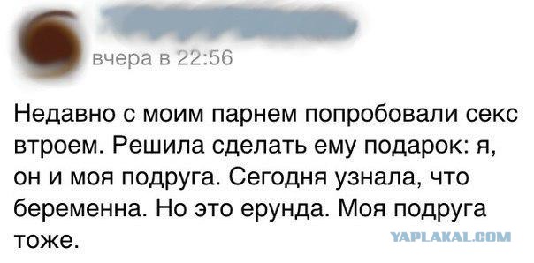 Немного абсурда из сети