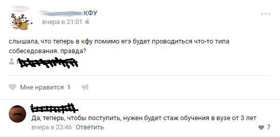 Ужасы и приколы из соцсетей 18+