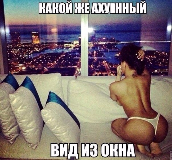 Немного позитива на выходной я начну а вы продолжите