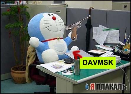 КПМщики на работи