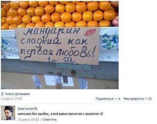 Не совсем светлый юмор