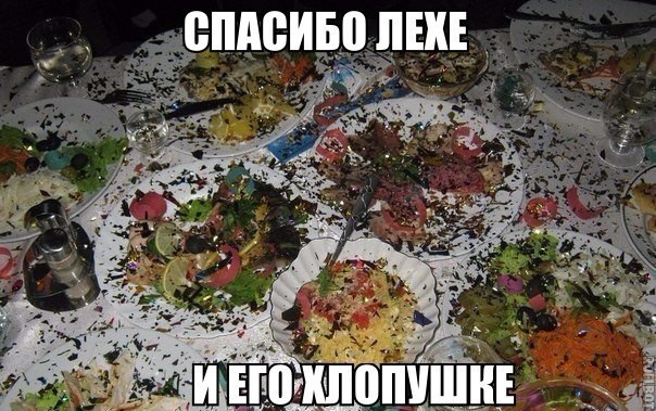 Фото из этих ваших интернетов.
