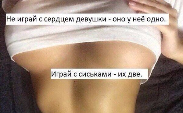 Веселые картинки и скриншоты
