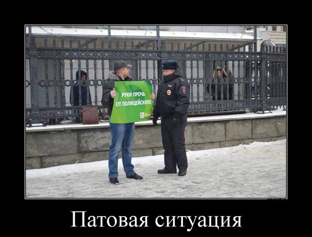 Деградации ЯПу от Креизи