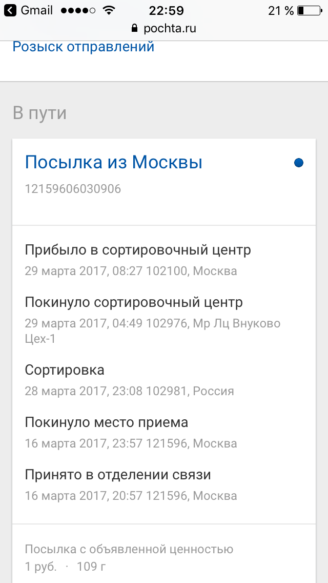 Зарплата начальника и его подчиненных