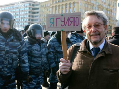 Героиню фото с акции против коррупции в Москве оштрафовали