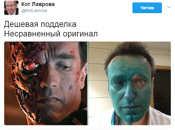 Алексея Навального облили зелёнкой в Москве
