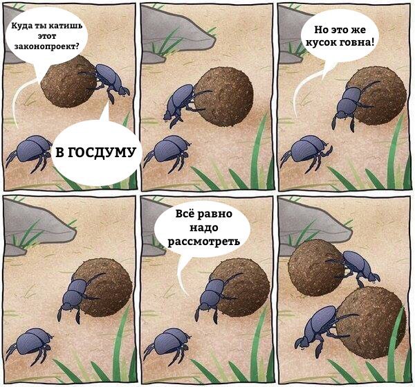 Пожалуй, не очень светлый юмор. Для таких же людей