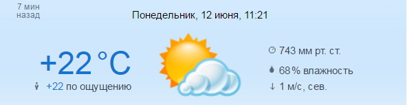 Первые украинцы въехали в ЕС без виз