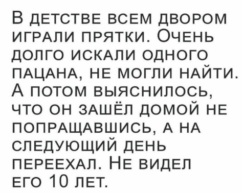 Идиотизма разного пост