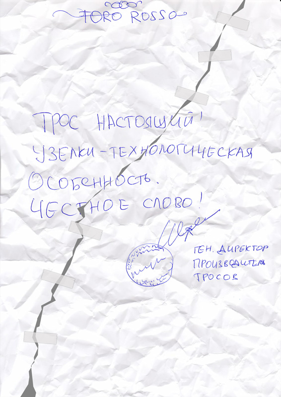 Формула 1. Сезон 2017. Часть 3