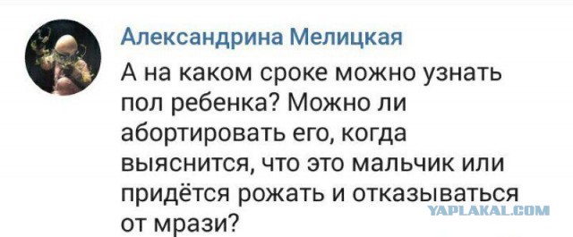 Муж подал на развод из-за комментария в соцсети