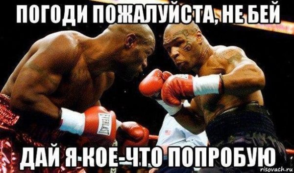 Приколы в стиле "регресс"