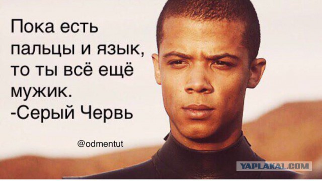 Игра Престолов раньше и теперь