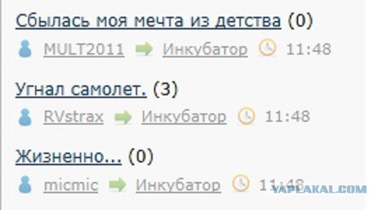 Сбылась моя мечта из детства