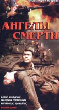 Снайперы на выход... (10 фильмов про снайперов)