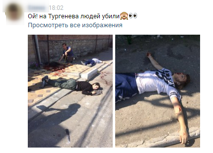 В Краснодаре водитель «Тойоты» расстрелял полицейских, преследовавших его после ДТП