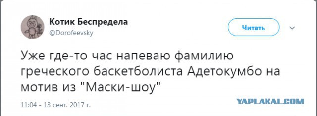 Хоккей сезон 2017-18 (КХЛ, НХЛ, сборная России, хсм, женский)