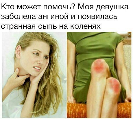 Субботняя деградация