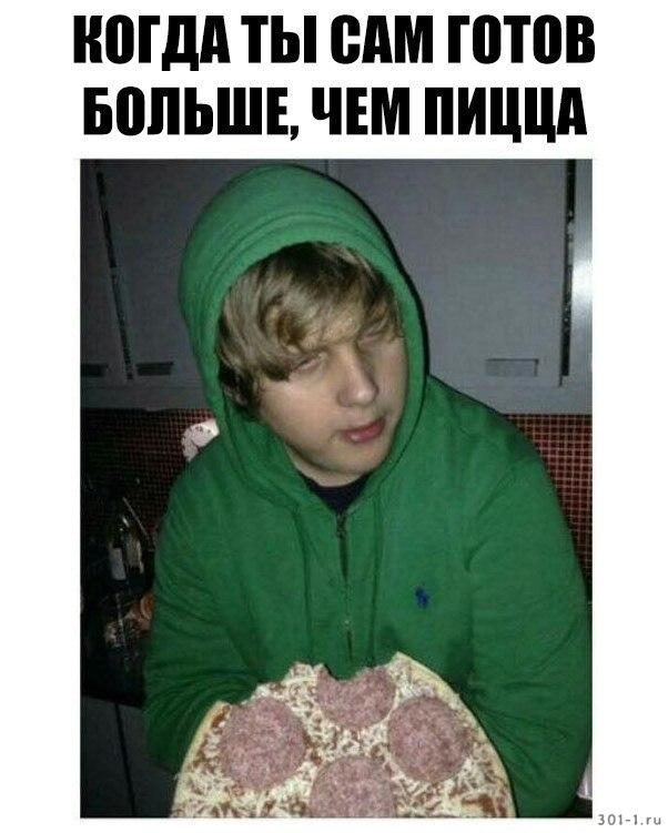 Приколы в стиле "Когда..."
