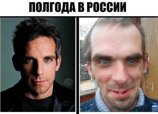 Минутка лёгкой наркомании и деградации