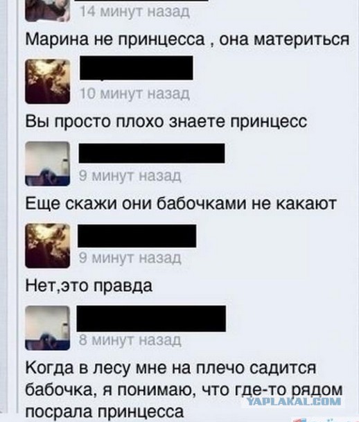 Пятничные соцсети.