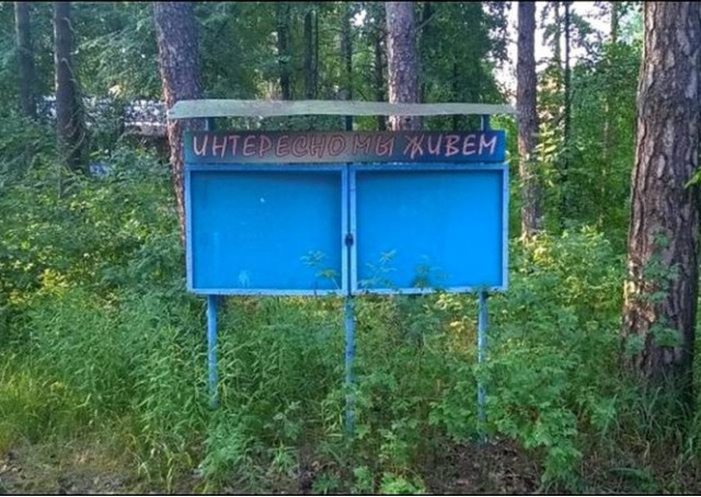 Тлен, тоска и безысходность