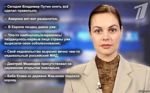 Самые красивые отечественные телеведущие именно сейчас