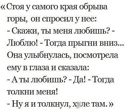 Чем так воняет?