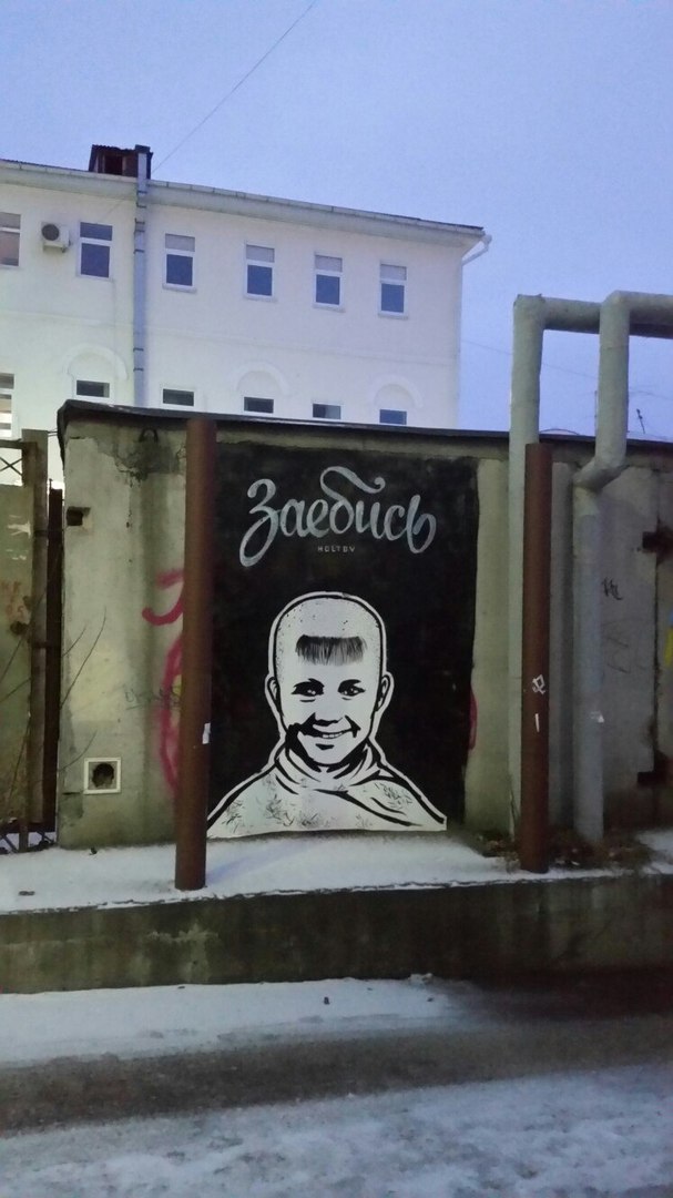 Нестандартный юмор