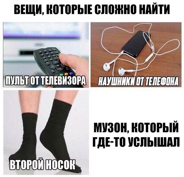 Нестандартный юмор