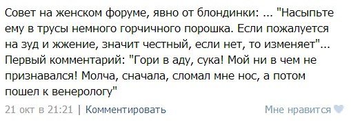 Как они вычисляют измены: краткий курс для молодого бойца )
