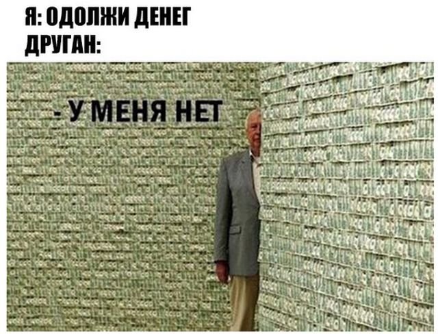 Нестандартный юмор