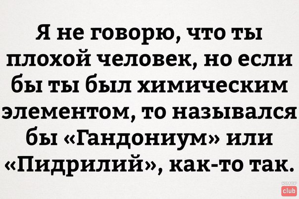 Нестандартный юмор