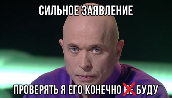 Самые известные мемы в истории Интернета