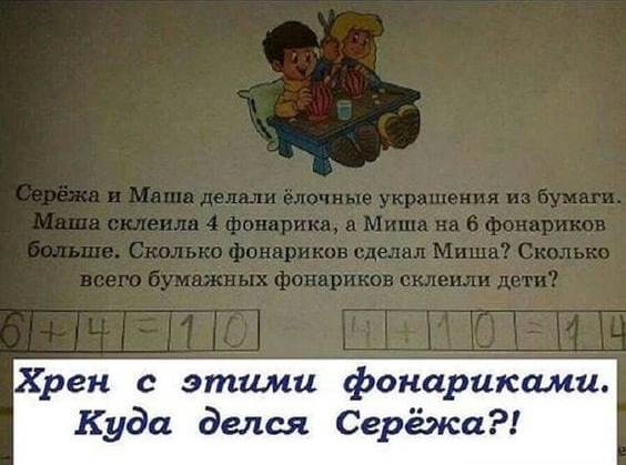 Немного веселых картинок из этих наших интернетов