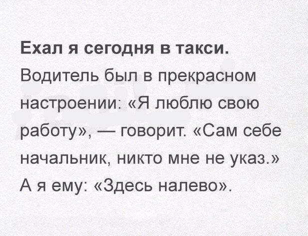 Прикольные картинки обо всём