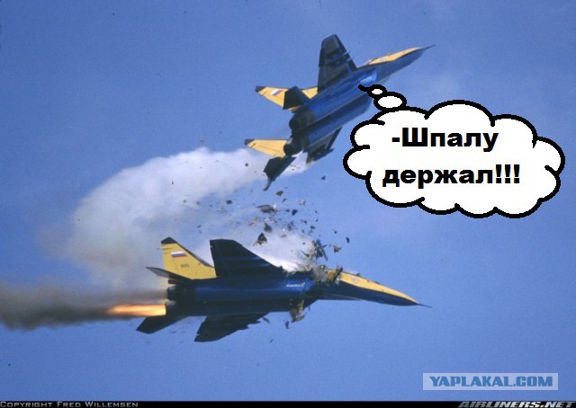 Обойма авиафото