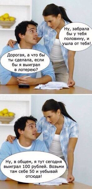 Нестандартный юмор