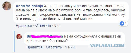 Смешные комментарии из социальных сетей 27.04.2018