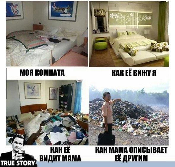 Не очень адекватный юмор
