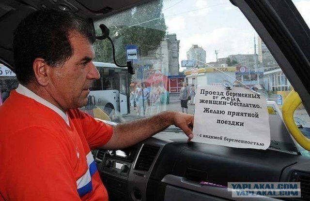 Щедрый водитель маршрутки