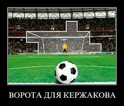 Состав сборной России по футболу на чемпионат мира — 2018